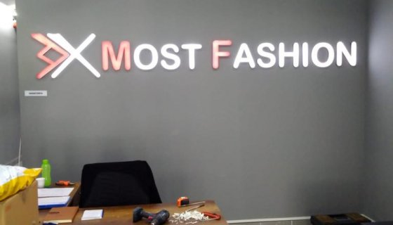 Most Fashion